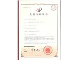 SGS Certification