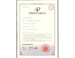 ISO 14001 Certification